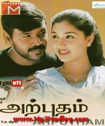 Arputham 2002 song download